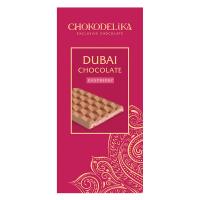 Шоколад белый Dubai Raspberry с начинкой малина, 50 гр