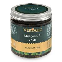 Зеленый чай "Молочный Улун" 80 гр