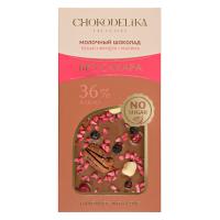Шоколад молочный «SUGAR FREE пекан, фундук, малина» 80 гр