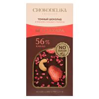 Шоколад темный «SUGAR FREE кешью, малина, клубника» 80 гр