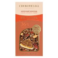 Шоколад молочный «SUGAR FREE кешью, апельсин, годжи» 80 гр