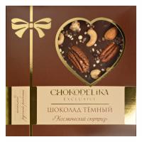 Шоколад тёмный  с украшением "Космический сюрприз" 150 гр 
