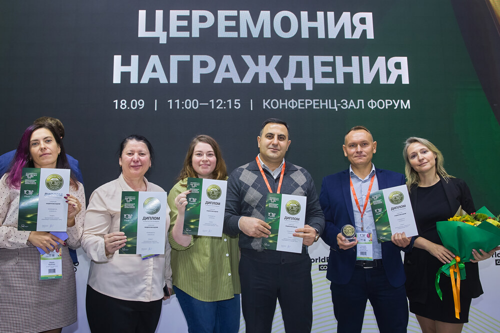 Наши награды WorldFood Moscow 2025