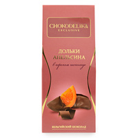 Конфеты "Дольки апельсина в горьком шоколаде", 90гр