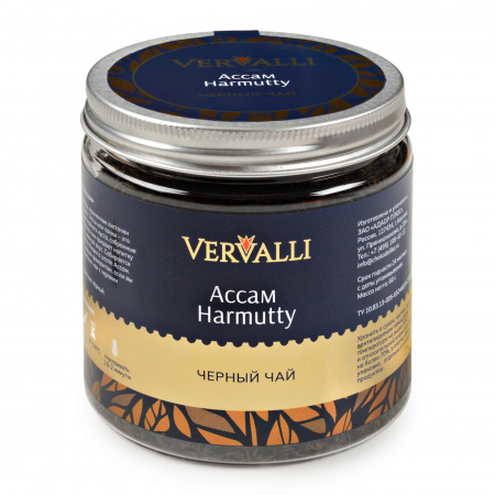Черный чай "Ассам Harmutty" 60 гр 