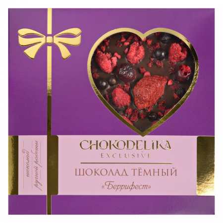 Шоколад тёмный с украшением "Беррифест" 150 гр 