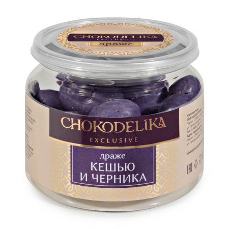 Драже "Кешью и черника" 120 гр