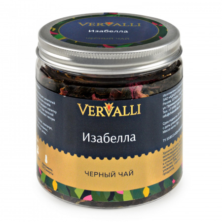 Черный чай "Изабелла" 55 гр