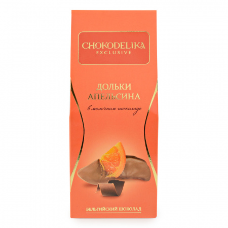 Конфеты "Дольки апельсина в молочном шоколаде", 90гр